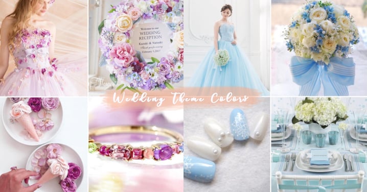 15款夢幻婚禮主題色！你想將來在澄淨的天藍，還是浪漫的櫻粉下舉辦婚禮？