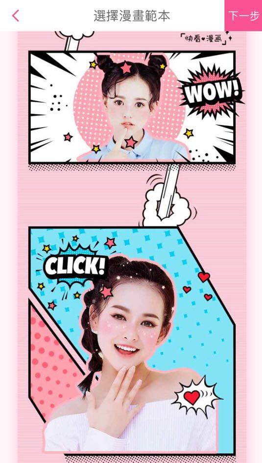 18424950_10155254734367790_399109428_n