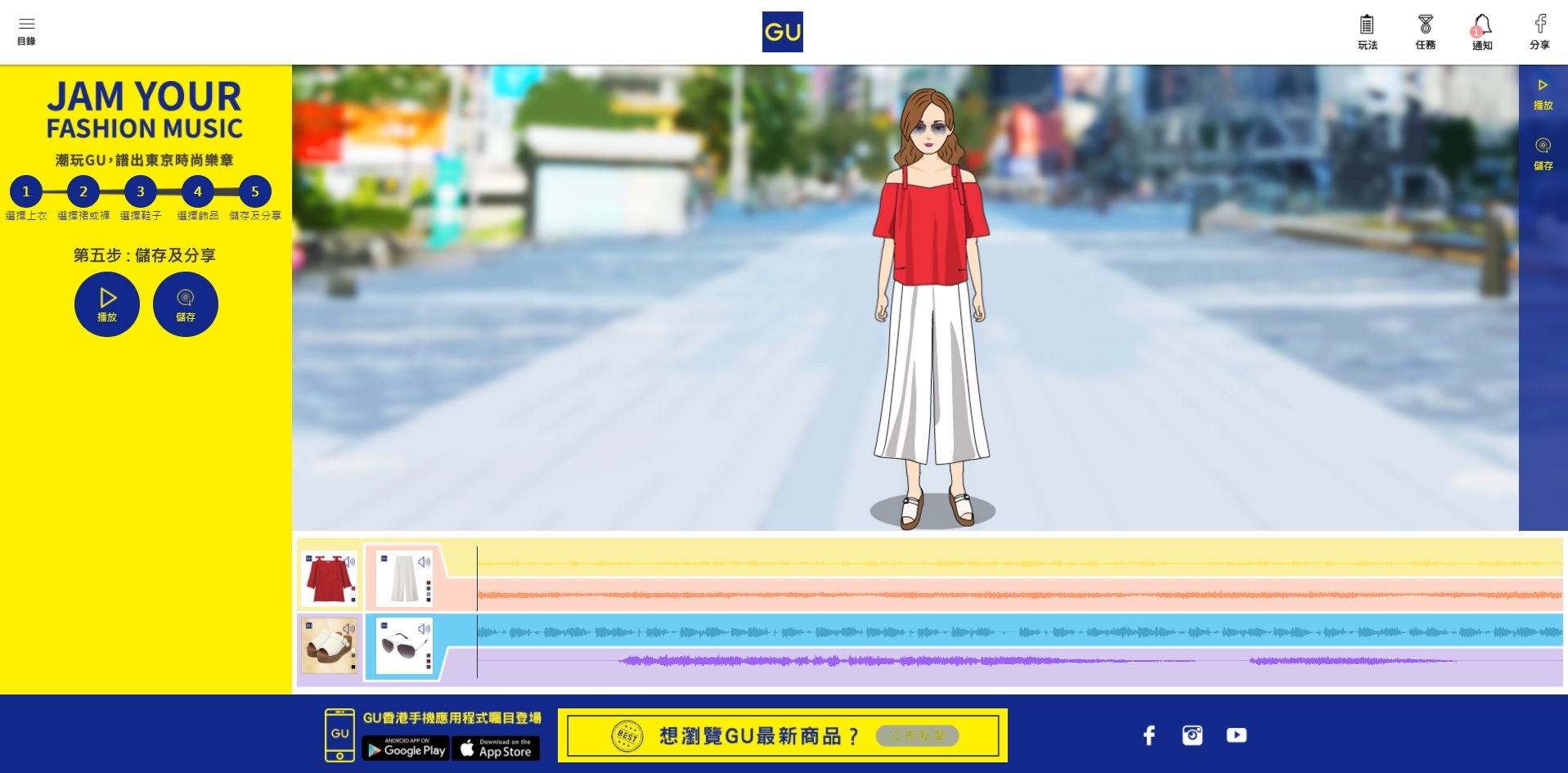 GUP2_SC_02