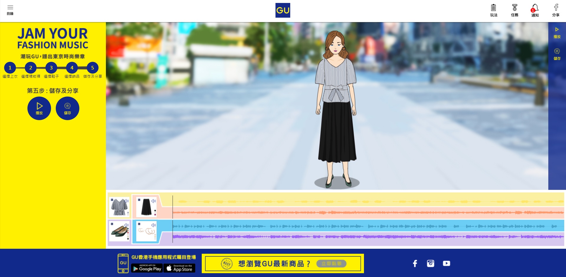 GUP2_SC_03