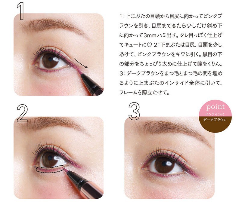 P_MSH_LOVELINER_COLOURCOLLECTION_PINKBROWN_HOWTOUSE_1