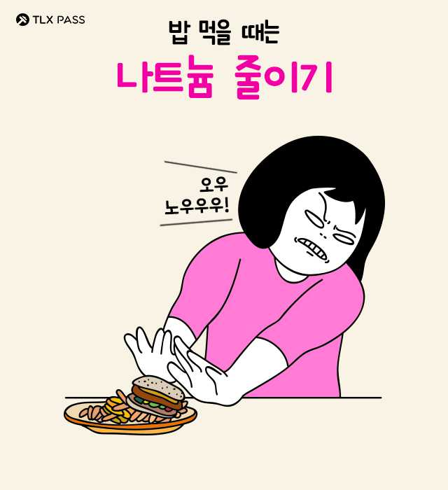 tlxpass http://1boon.kakao.com/tlxpass/5912b83c6a8e5100018ae699