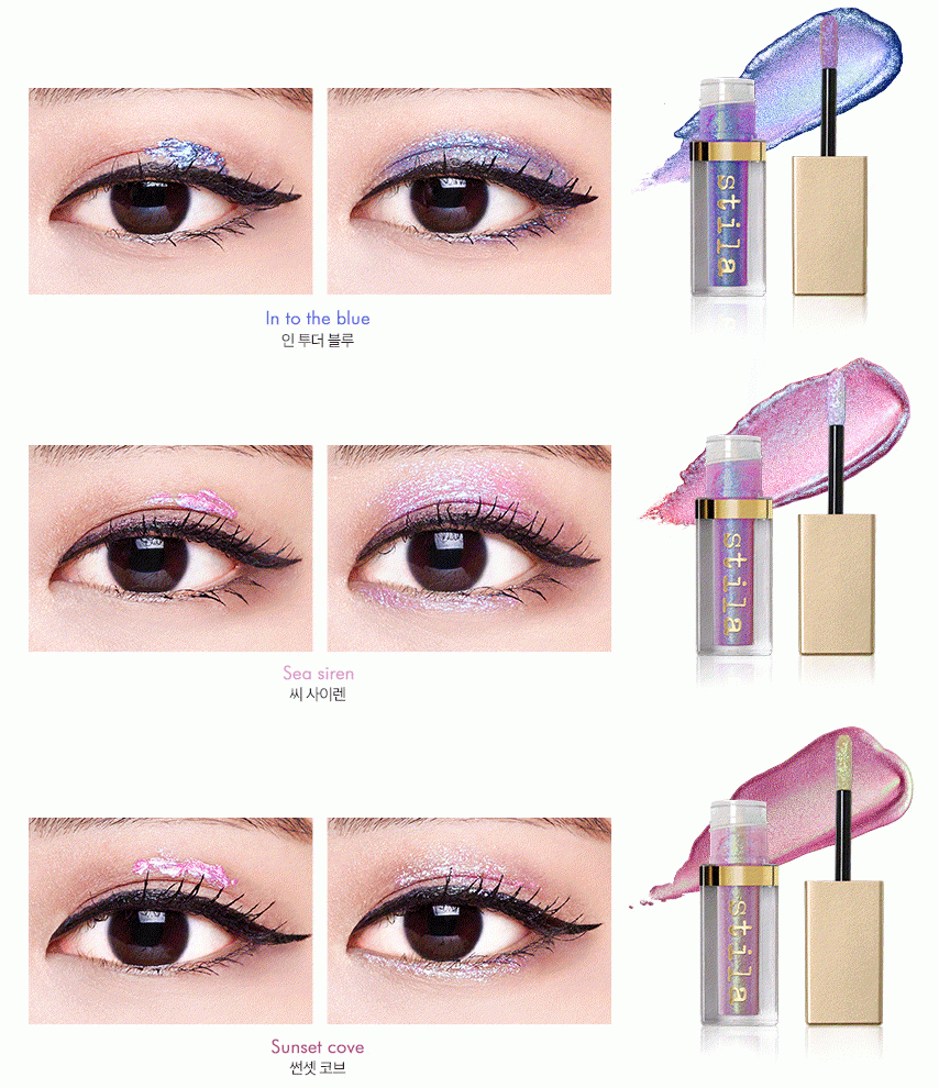 170529_2017_SUMMER_liquid_eyeshadow