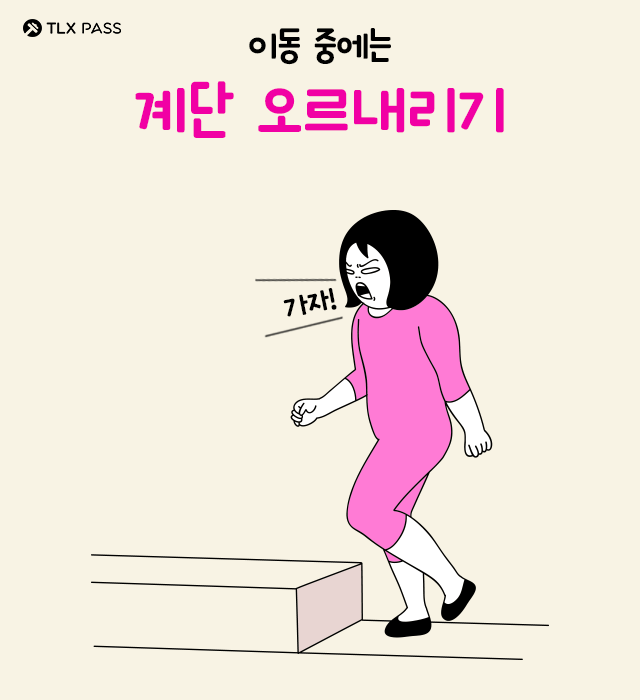 tlxpass http://1boon.kakao.com/tlxpass/5912b83c6a8e5100018ae699