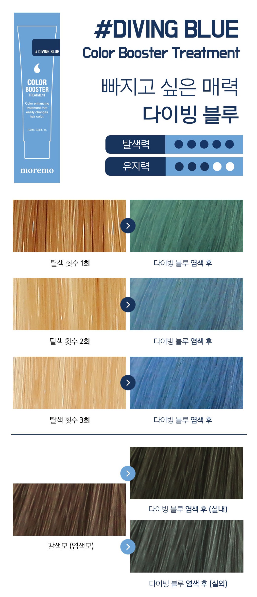4_2_BLUE_shop1_162229 (2)