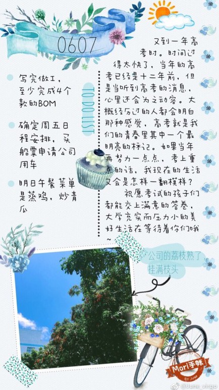 9877b386gy1fghg5k4a2yj20ku112n6e