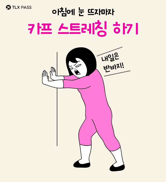 tlxpass http://1boon.kakao.com/tlxpass/5912b83c6a8e5100018ae699