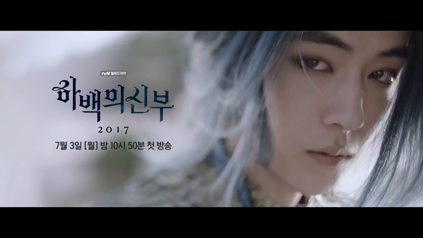 habaek-0606-5