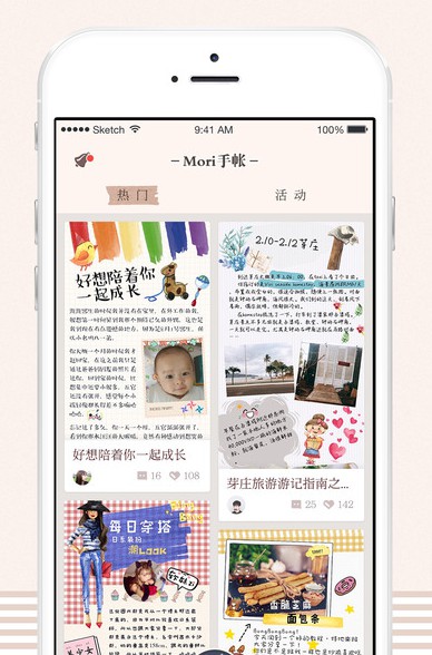screen696x696 (2)
