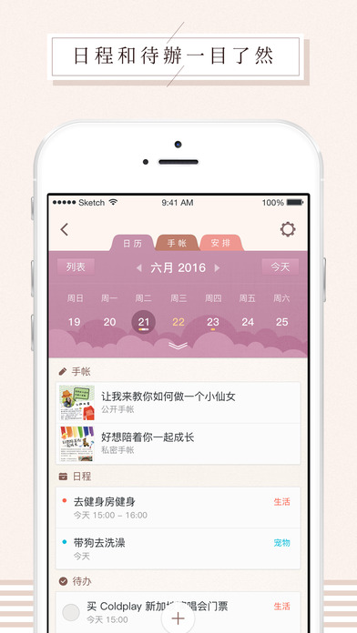 screen696x696 (3)