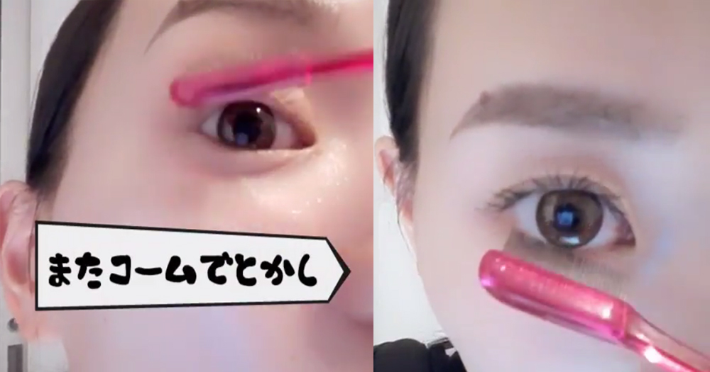 sssmakeup17