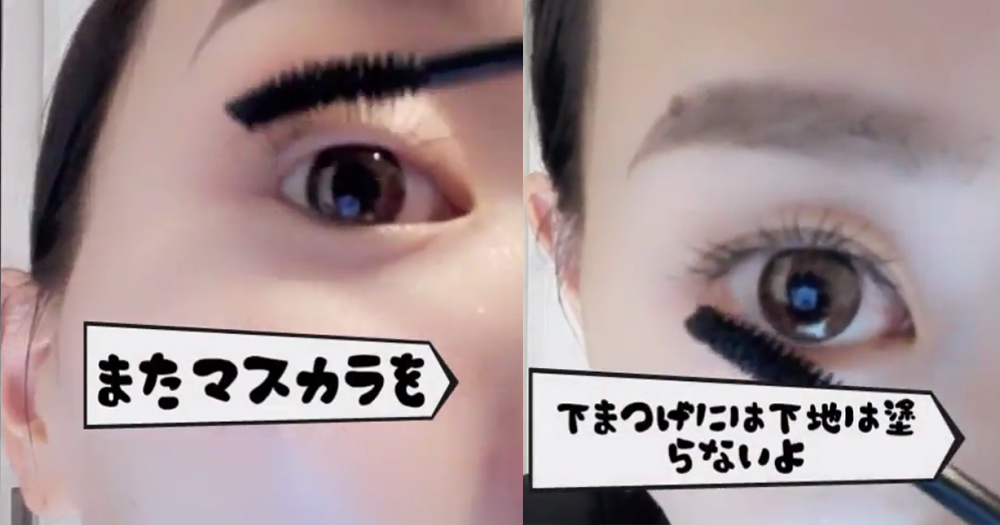 sssmakeup19
