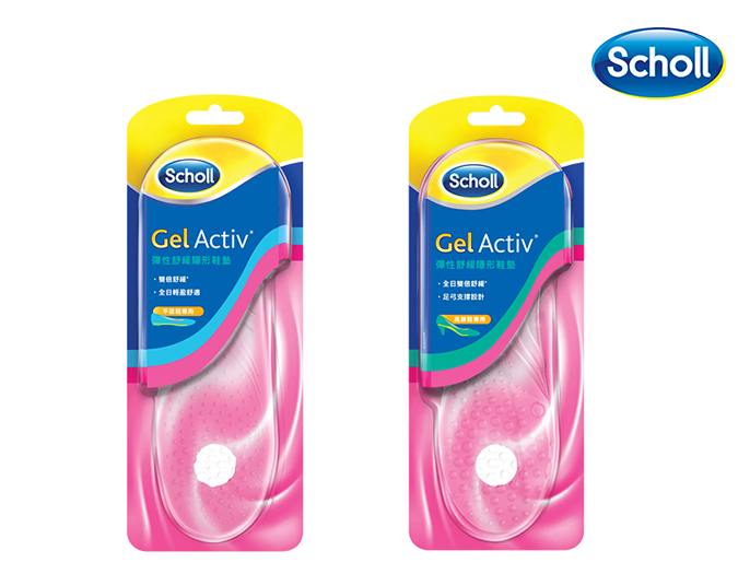 Scholl