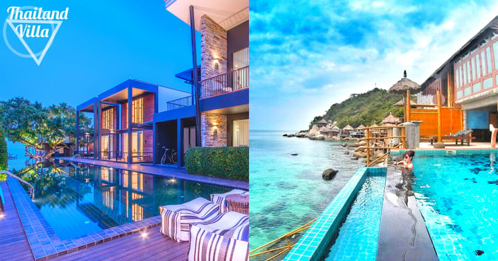 絕對會讓你一試便終生難忘！6間泰國的特色別墅度假村，要趕快拉好閨蜜一起享受悠長假期！