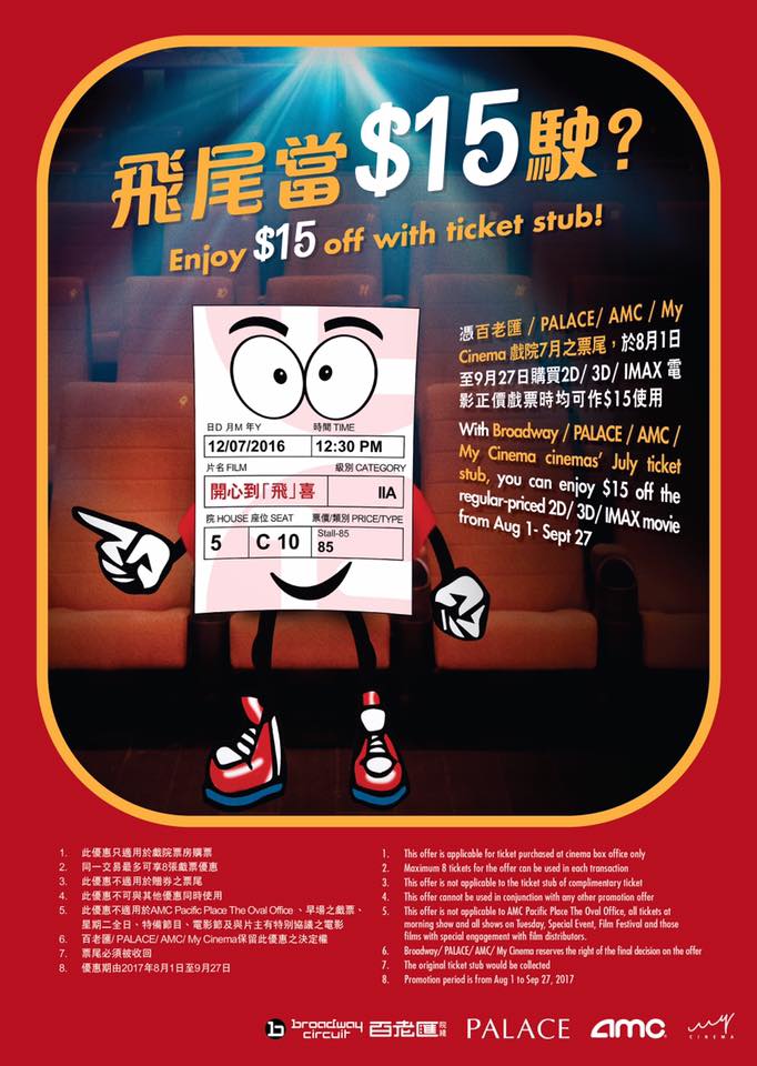 19598482_10158986277240215_7633264162784262479_n