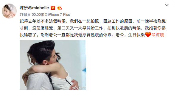MICHELLECHEN