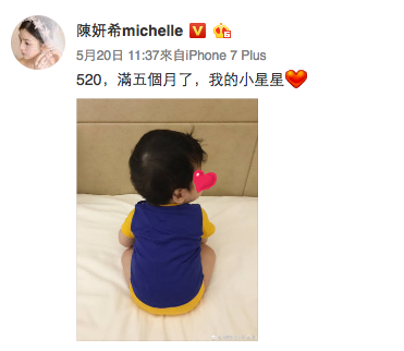 MICHELLECHEN2