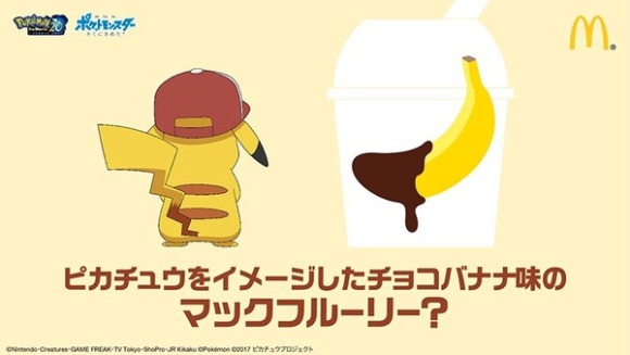 pokemon-mcdonalds-6