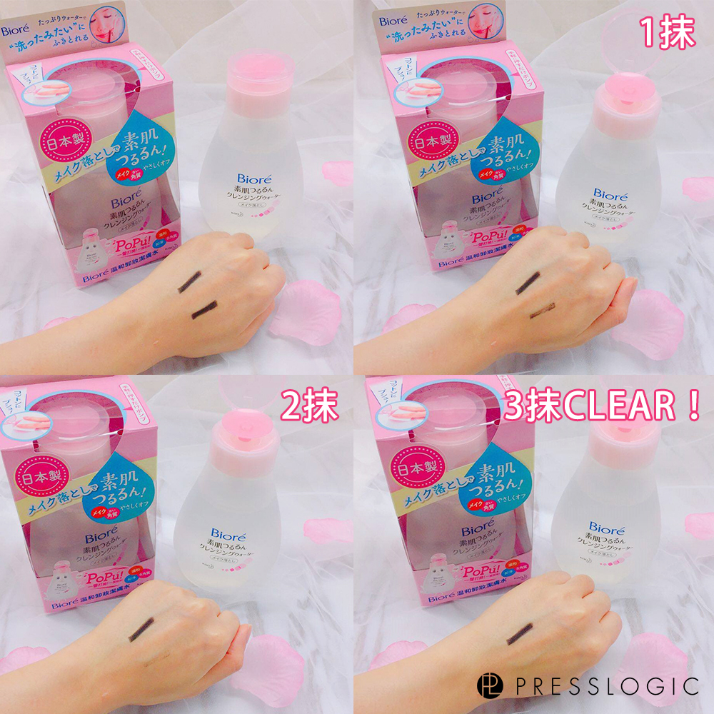 Presslogic