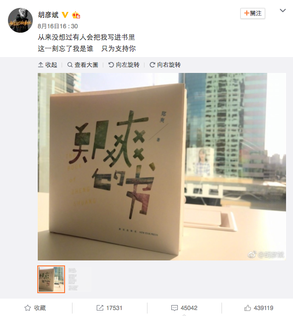 Screen Shot 2017-08-17 at 12.10.06 PM