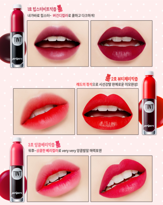 peripera_watergel_4