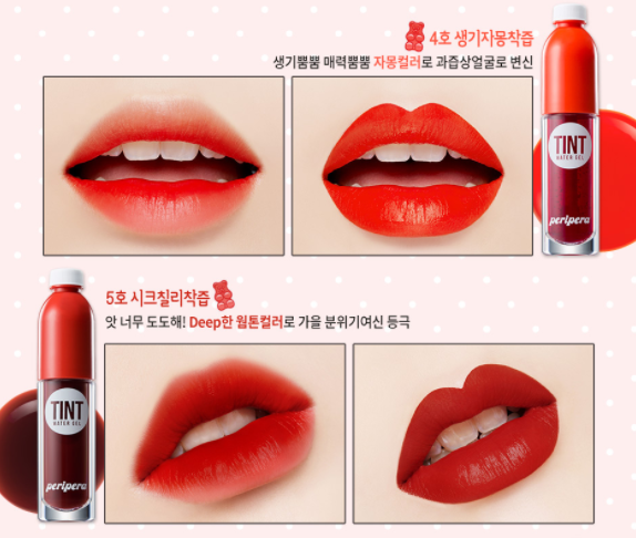 peripera_watergel_5