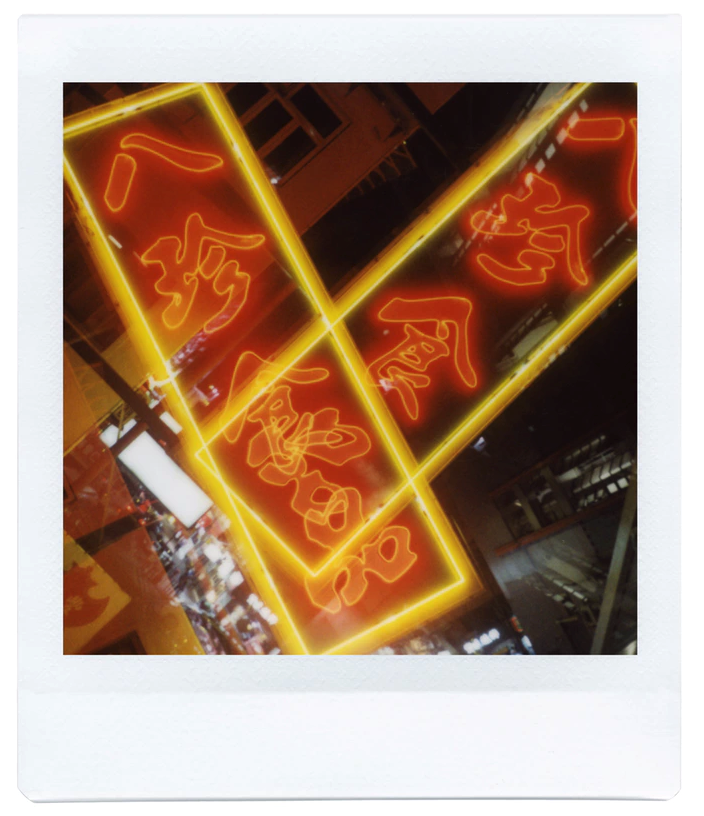 lomo
