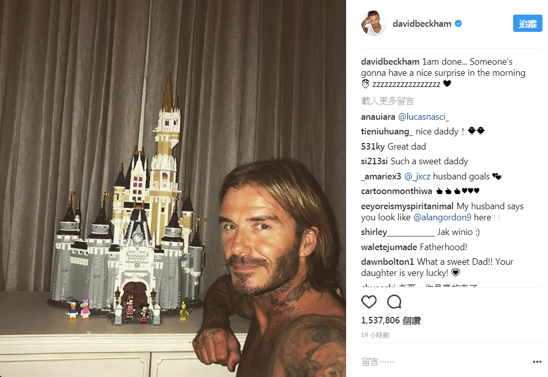 sssdavidbeckham01