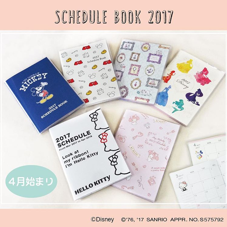 sssjapan20