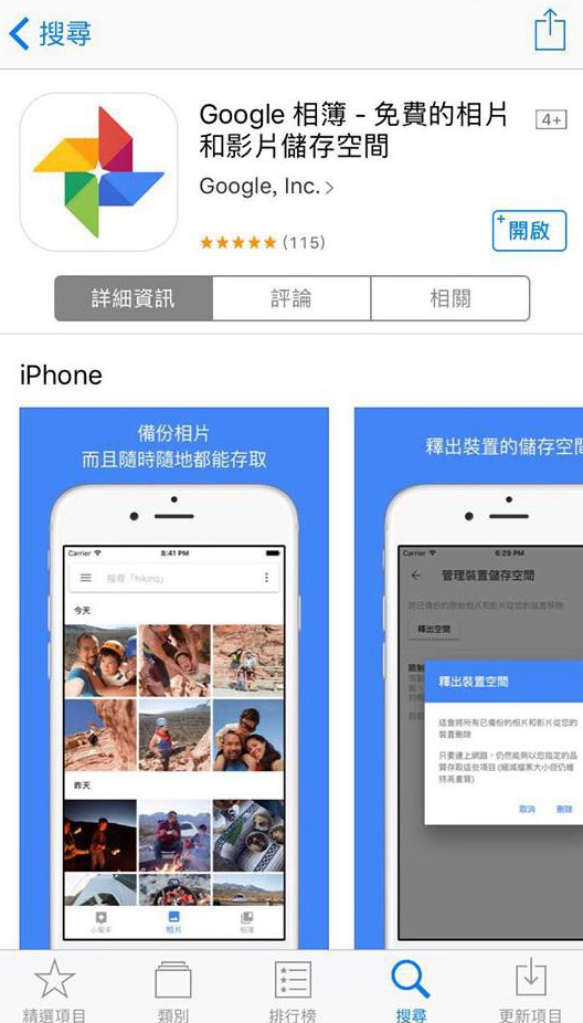 16176395_1203241213085378_2024588351_n