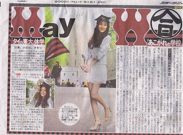 59a8febe56b76509c43948f1_201709011431