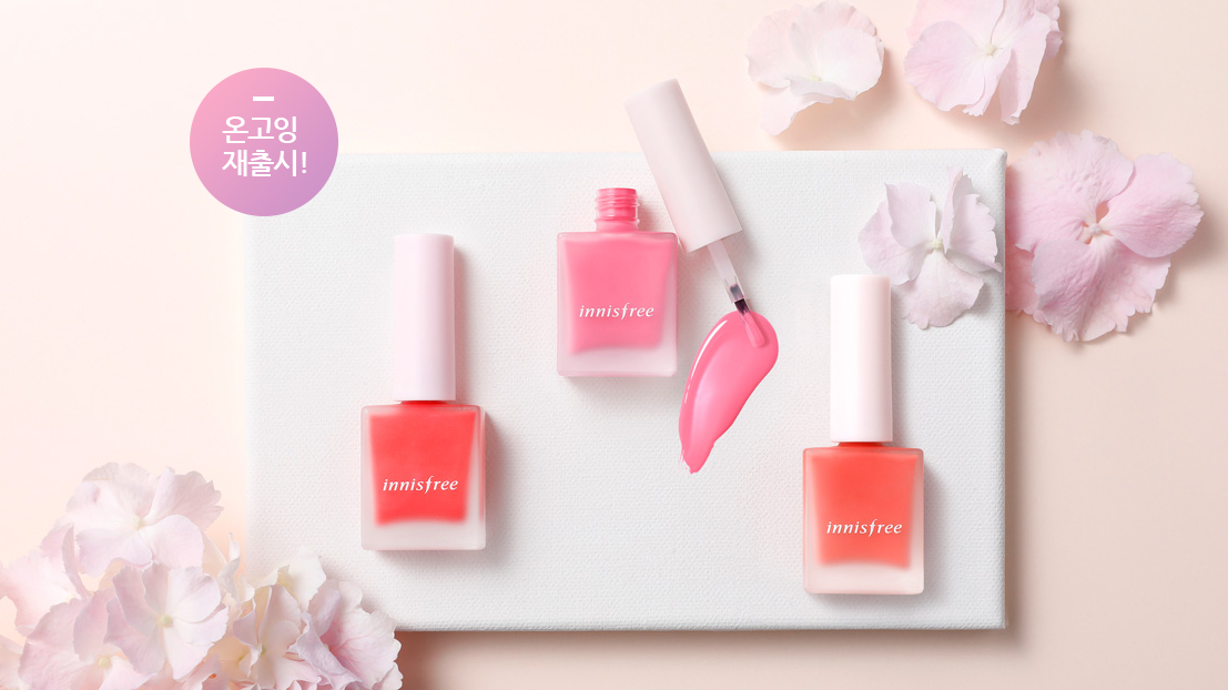 innisfree