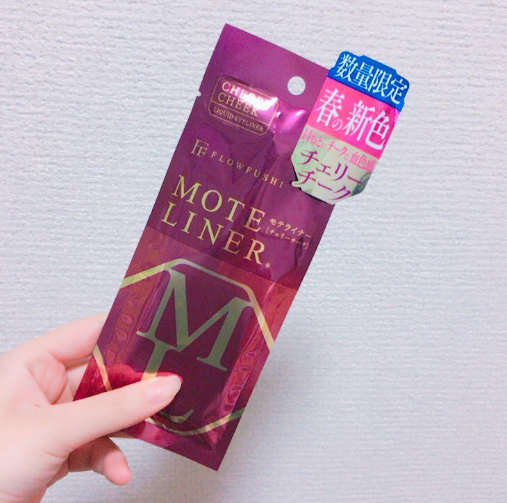 redwine