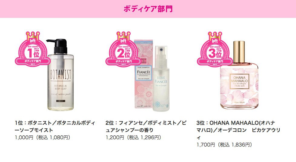 Screen Shot 2017-09-08 at 12.51.41 PM