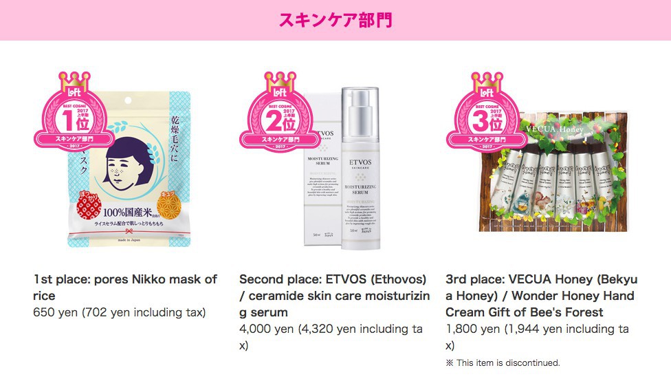 Screen Shot 2017-09-08 at 3.13.50 PM