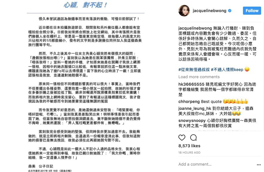 Screen Shot 2017-09-20 at 10.53.25 AM