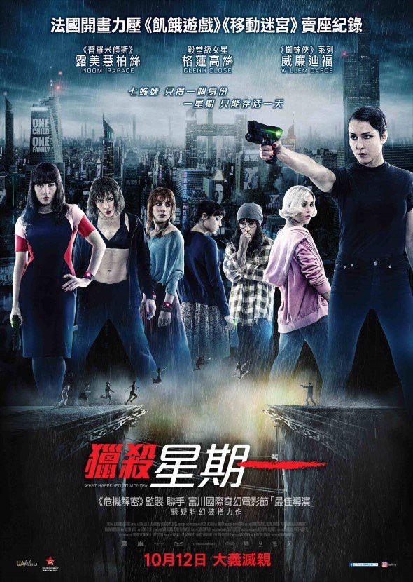WHTM_MainPoster_nkv_LR_1505399403