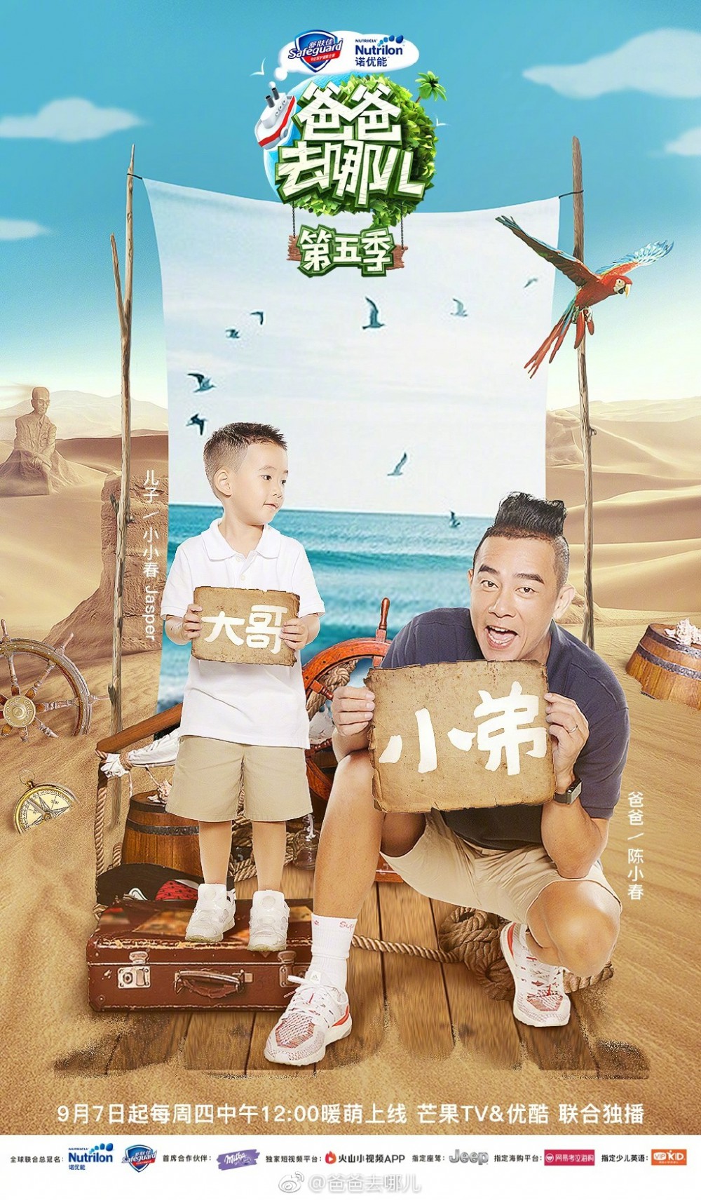 e0f855c3gy1fj0dd3ff0jj20u01fc7kj