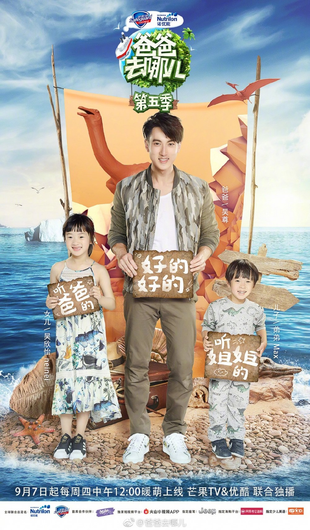 e0f855c3gy1fja11f3z8rj20u01fckb5