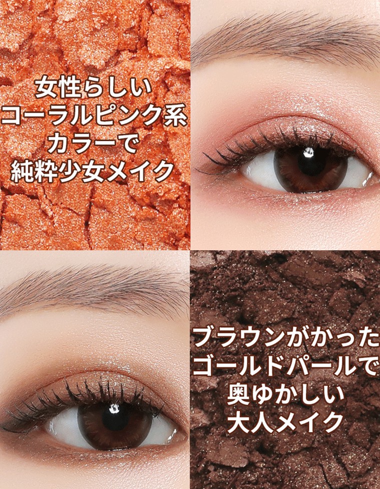 eyeshadow