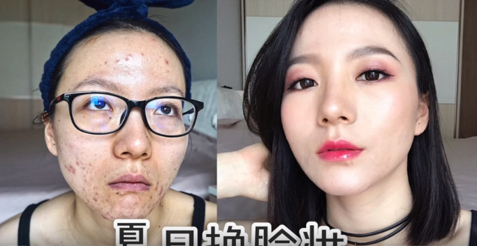 sssmakeup17