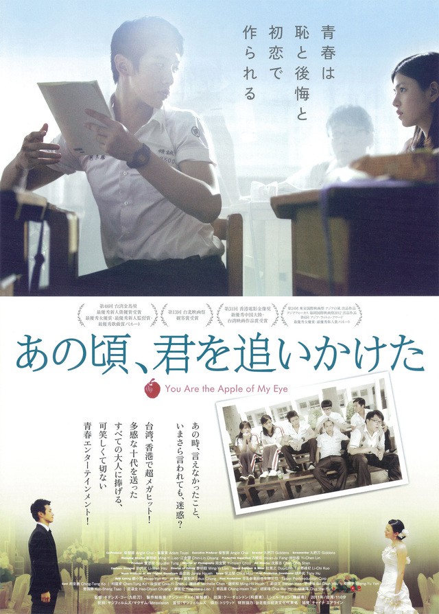 sssmovie07
