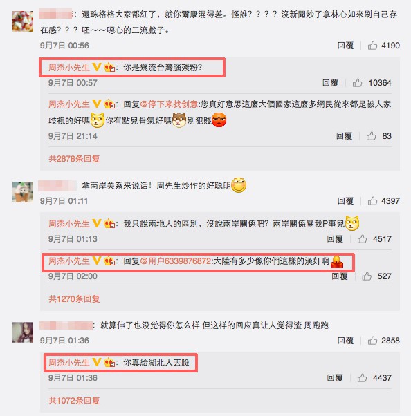 yihong
