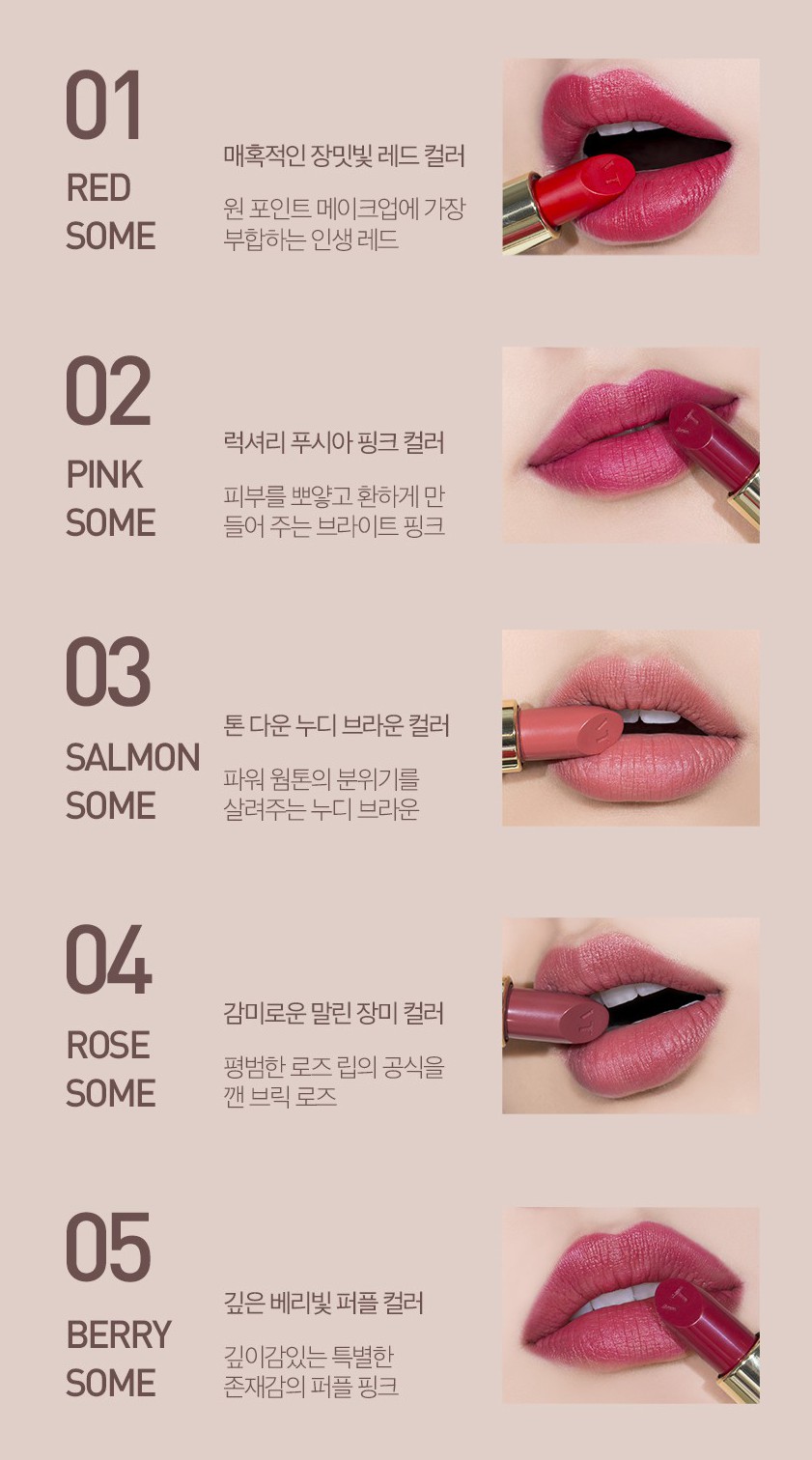 171016_velvetlip_01_redsome (1)