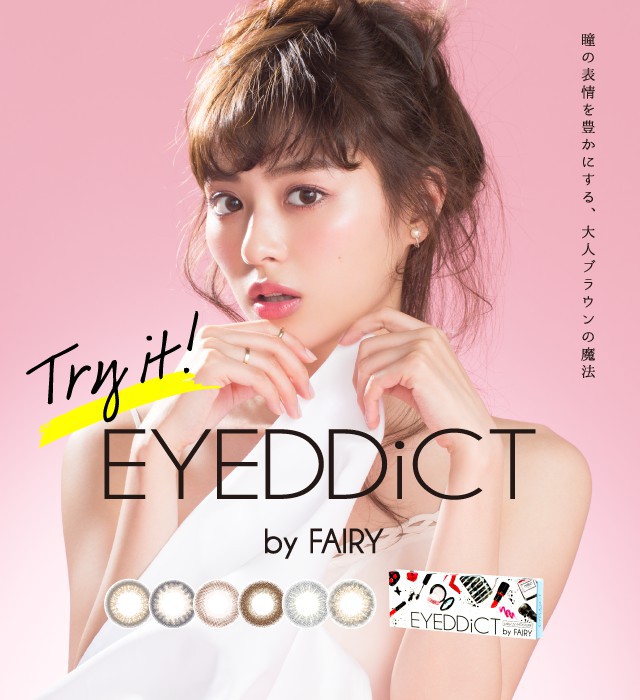 EYEDDiCT (2)