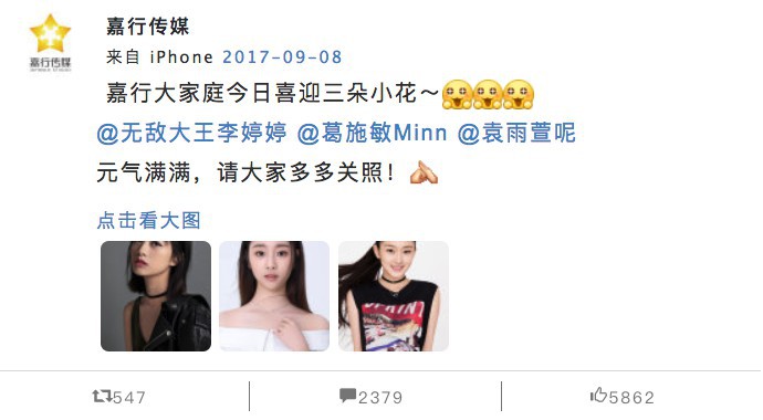 Screen Shot 2017-10-11 at 2.59.20 PM
