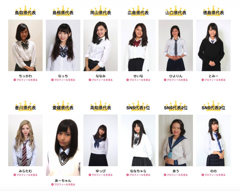 Screen Shot 2017-10-24 at 10.44.51 AM