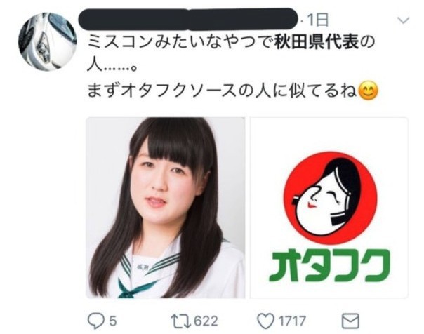 Screen Shot 2017-10-24 at 10.50.04 AM