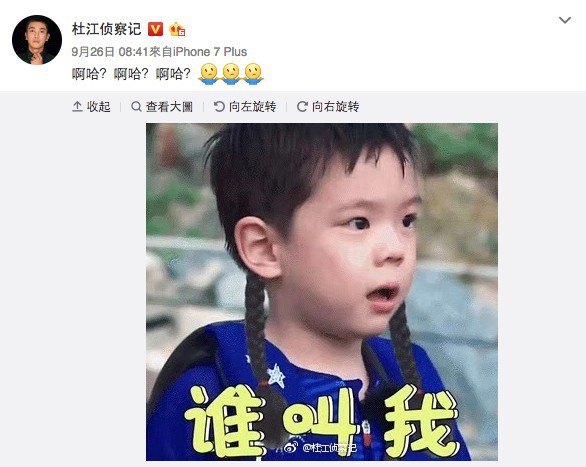 Screen Shot 2017-10-26 at 6.27.44 PM