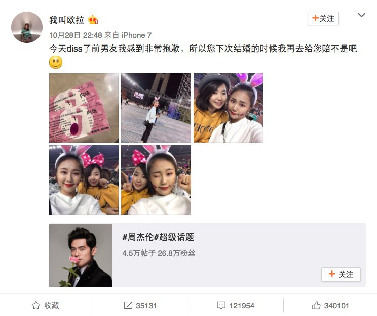 Screen Shot 2017-10-30 at 6.36.25 PM